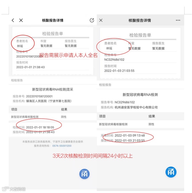 全省各地对往来宁波北仑的集卡车不得实施劝返或禁入等限制性措施！船公司发布提柜指南！