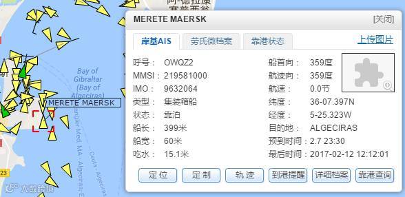 突发丨马士基18000Teu超大集装箱船遭遇恶劣天气43个集装箱丢失,85个集装箱被损坏!