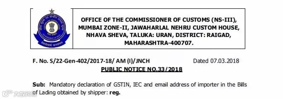 预警丨多个国家对进口货物出台新规，外贸货代企业需特别留意！