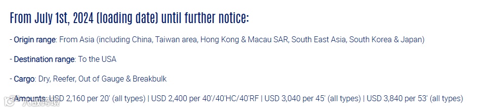 7月新一波涨价潮来袭！达飞征收美线、西非PSS，最高达3840美元！