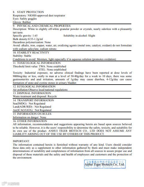 注意!四大船公司发布春节出口危险品通知,违者将无法申报!