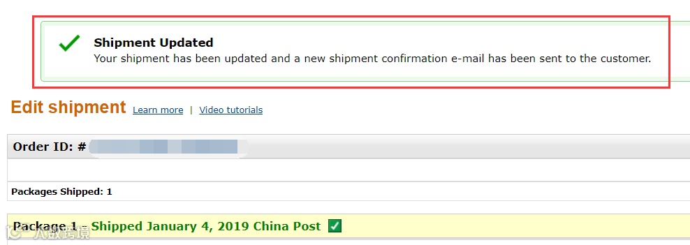 如何修改自发货的物流单号?