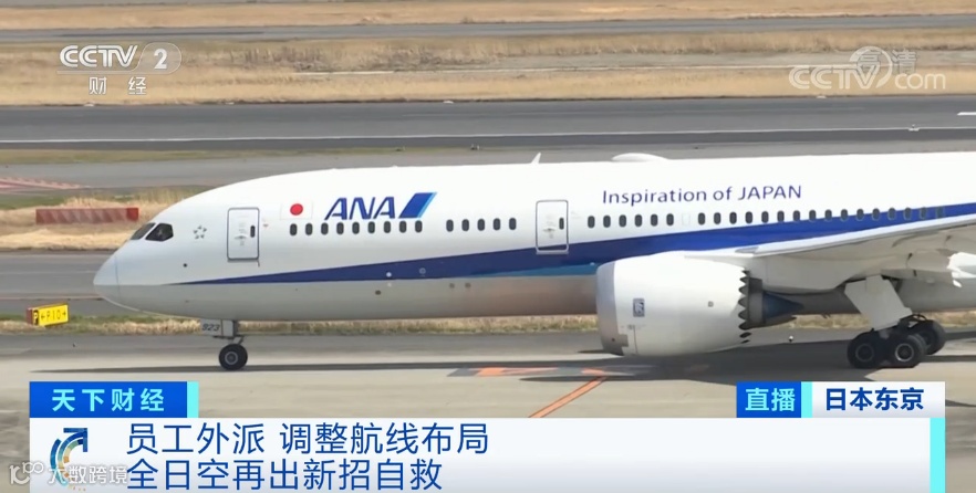 330亿元!这一航空巨头遭遇史上最大亏损!