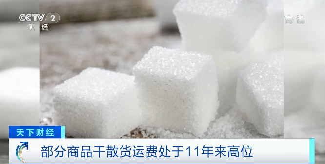 央视：市场空前火爆，空运一舱难求！集装箱运费将持续上涨到年底！