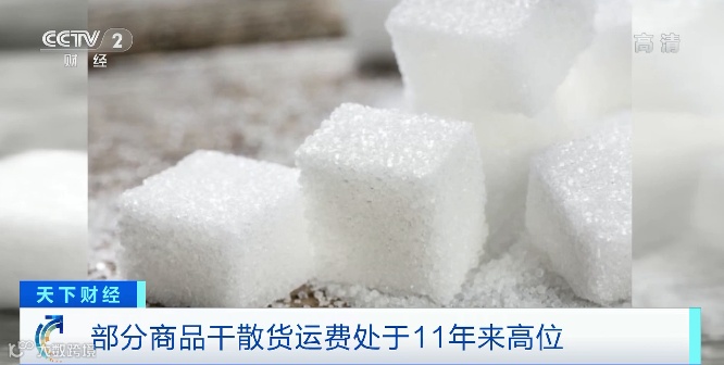 央视:市场空前火爆,空运一舱难求!集装箱运费将持续上涨到年底!