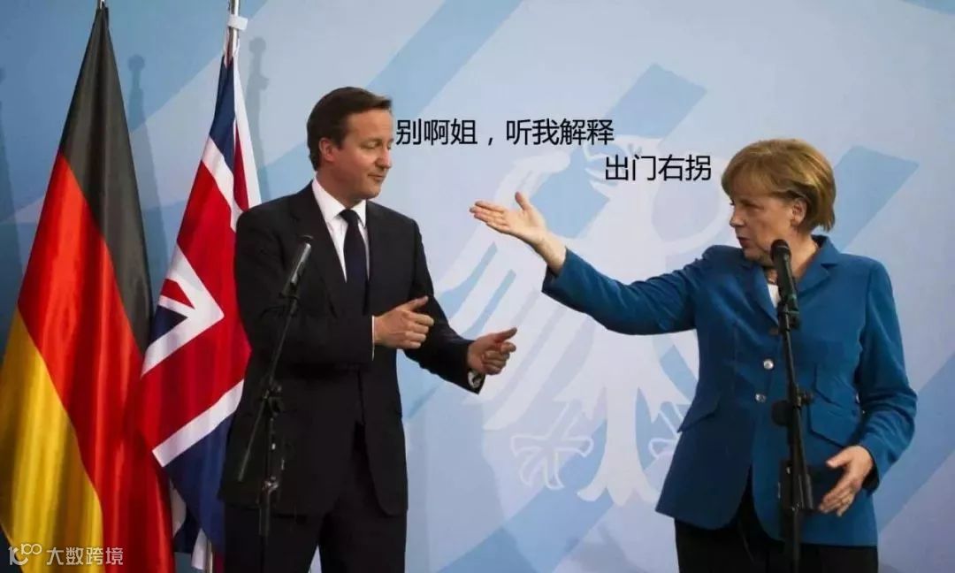 跨境电商 | 英脱离欧盟VAT体系的结果最新分析