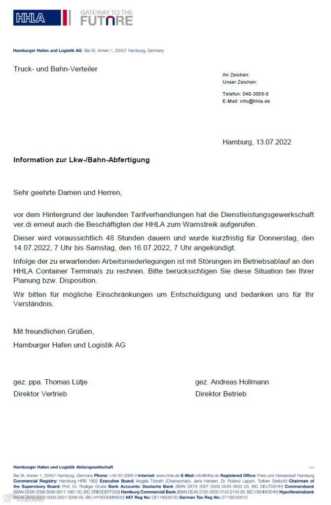 谈判破裂，德国主要海港码头工人罢工升级，港口作业暂停！