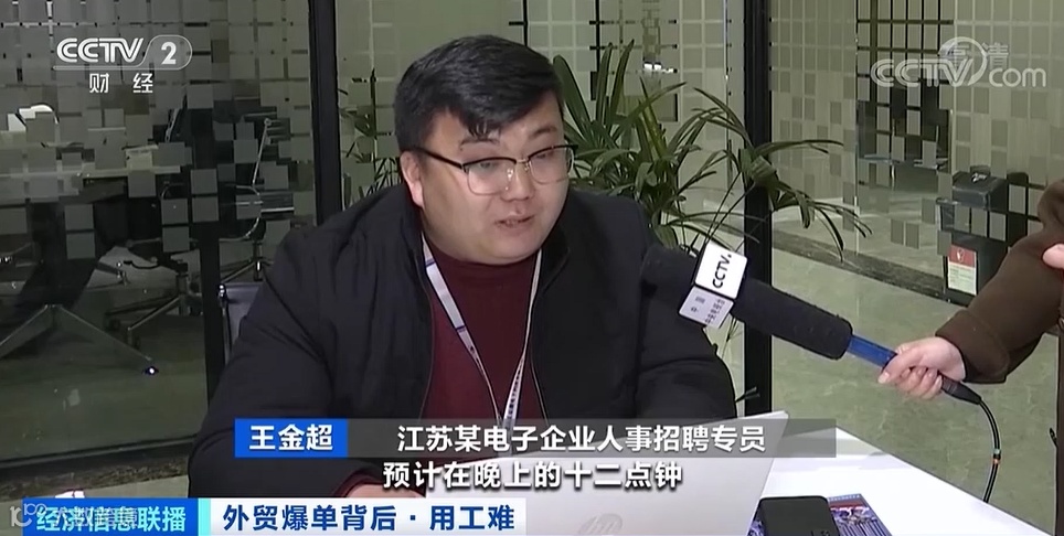 出口创新高！外贸爆单，龙头企业现万人缺口，订单排到五六月