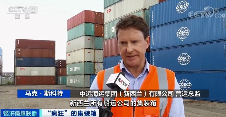 抢完箱子抢舱位，运价疯涨附加费不断加码，海运行业还能火多久