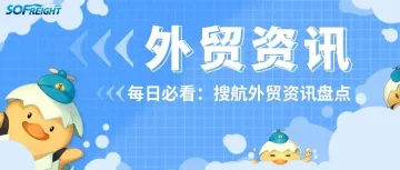 eBay发布《2023年圣诞购物报告》
