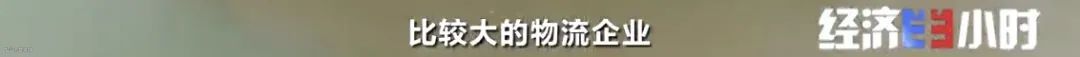 订单量暴增!商家却还要倒贴赔款!海运费暴涨10倍,愁坏商家