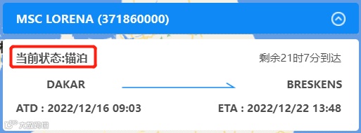 突发！MSC一集装箱船被扣留在海上；另一集装箱船10个货柜掉落海中