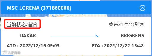 突发！MSC一集装箱船被扣留在海上；另一集装箱船10个货柜掉落海中