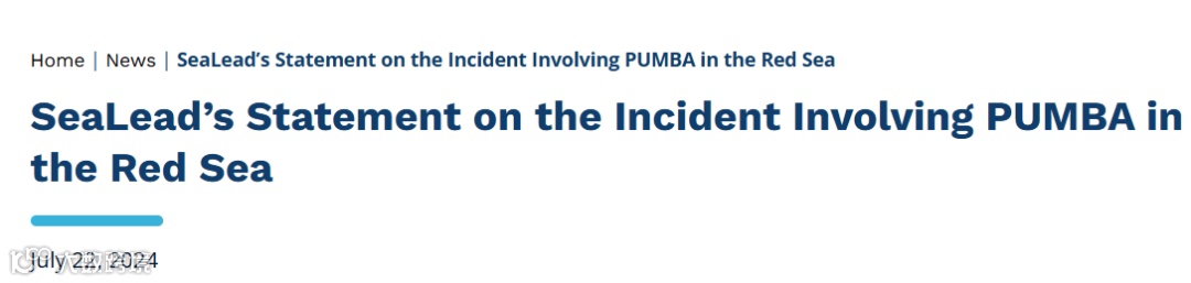 战火升级！也门港口被炸！挂靠国内多个港口的集装箱船遇袭！