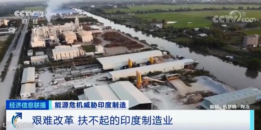 电荒、停产!全国处于大停电边缘,印度深陷能源危机,多家知名车企撤离...