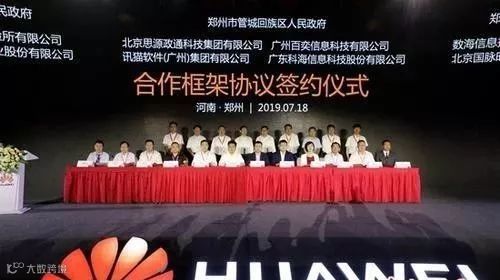 中国对外贸易500强企业排名：华为终端位列民企首位