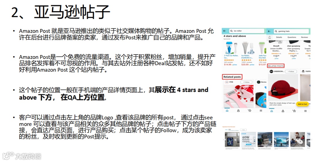 史上最强的亚马逊干货(二十八)--推荐进清库存群