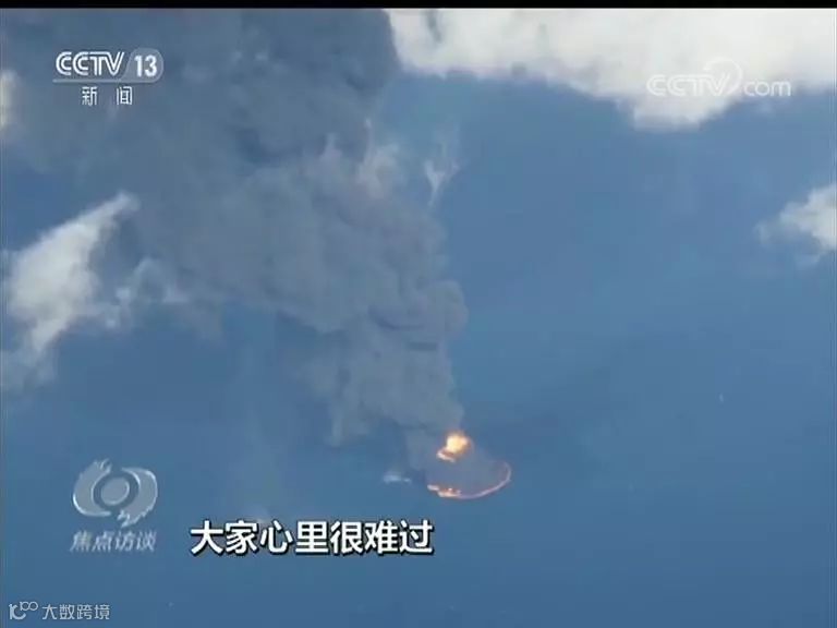 史无前例的国际大救援！中方八天紧急搜救“桑吉”轮全纪录