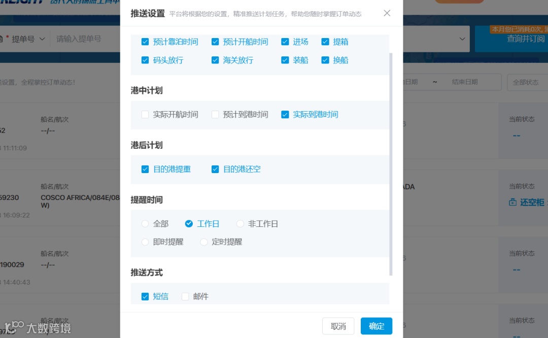 港口拥堵延误！运价居高不下！这波航运业的挑战要怎么挺过去？
