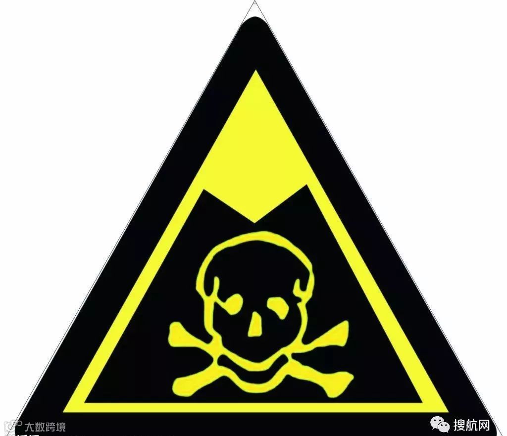 干货 | 警惕危险品！一贴看懂危险品操作