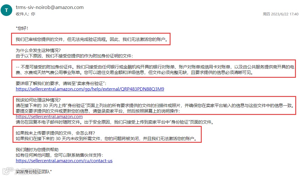 【实操】一次失败的<a target=