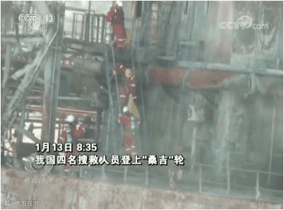 史无前例的国际大救援！中方八天紧急搜救“桑吉”轮全纪录