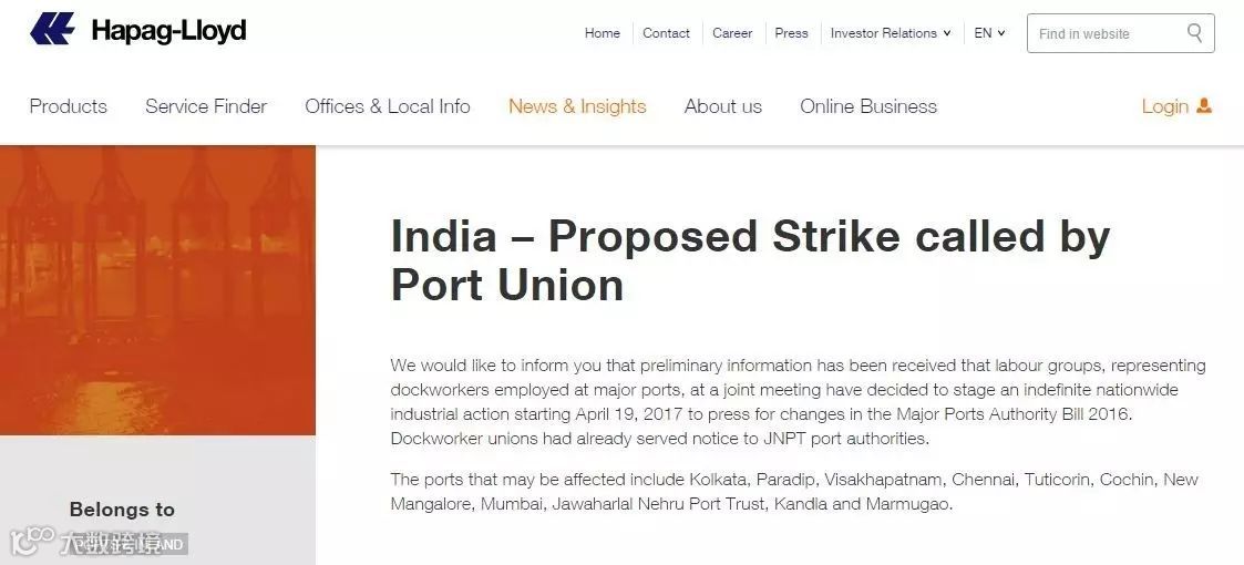 独家丨关于4月19日印度港口工人大罢工的最新追踪报道!