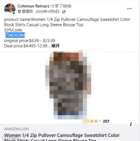 超过10000字，权威阐述如何进行站外推广，来一个不同的视角 | 推荐