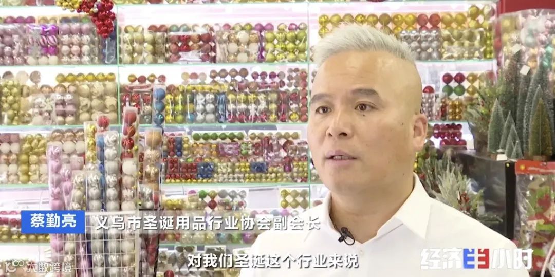 订单量暴增!商家却还要倒贴赔款!海运费暴涨10倍,愁坏商家