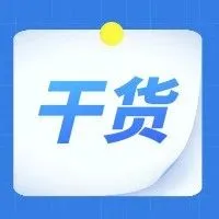 干货 | “泰利”过境“杜苏芮”增强,货代人如何应对台风来袭?