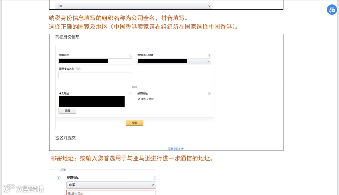 史上最强的亚马逊干货(二十)--推荐进清库存群
