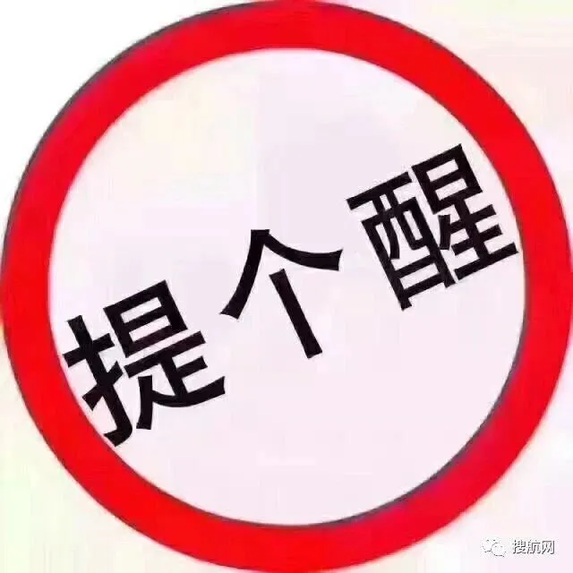 紧急通知丨2天后所有出口这个国家的货必须提供这项资料，否则在目的港将无法清关卸货！