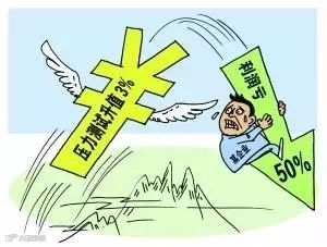 汇率跌成狗，运费还没收到，这俩月可能又白干了！