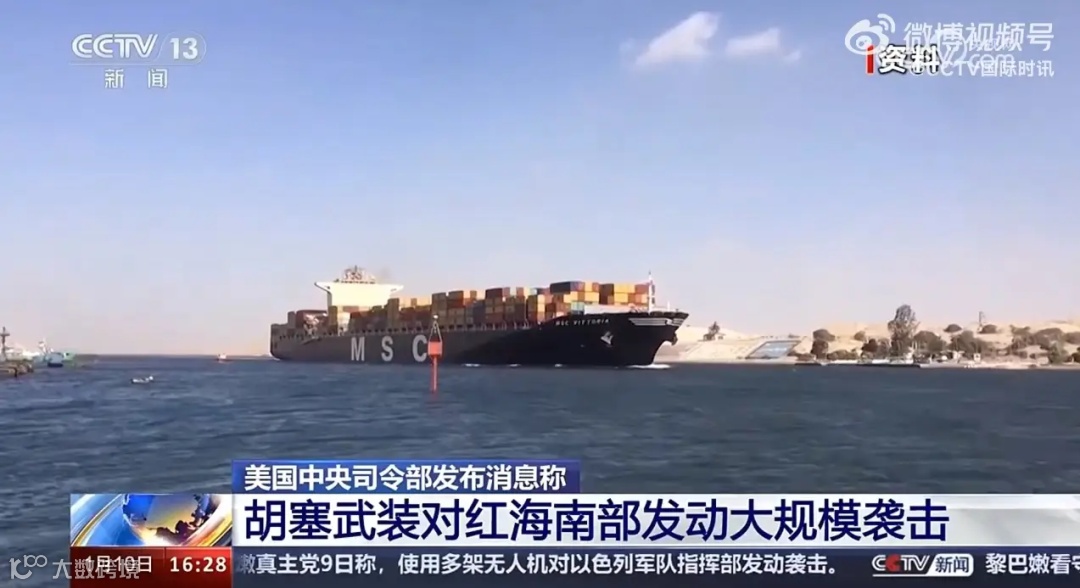 涨幅47.9%!美东运价持续攀升!