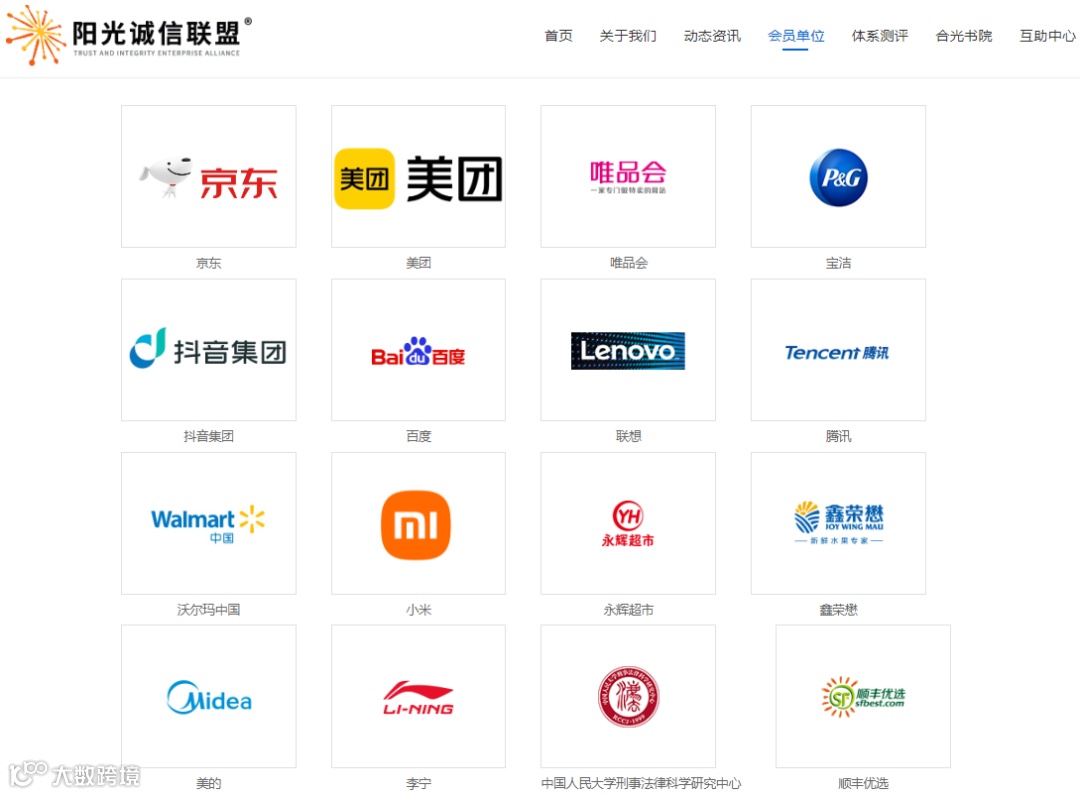 张一鸣下狠手,抖音内部有多人被抓