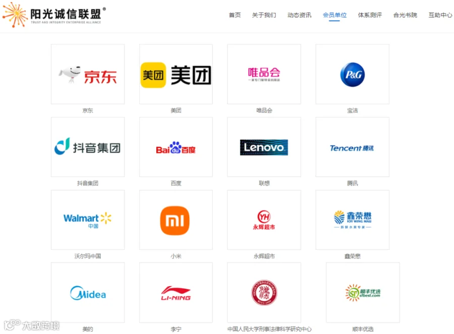 张一鸣下狠手，抖音内部有多人被抓