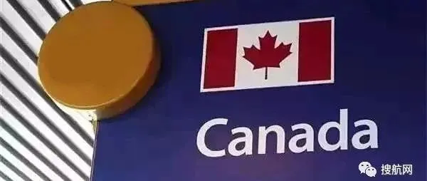 重磅丨加拿大出台新规，这种情况下货主货代和海外代理都将失去货物控制权！