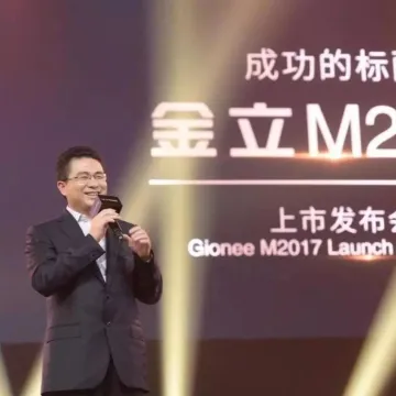 又一家制造业巨头欠债百亿,被迫关闭工厂并遣散全体员工!!