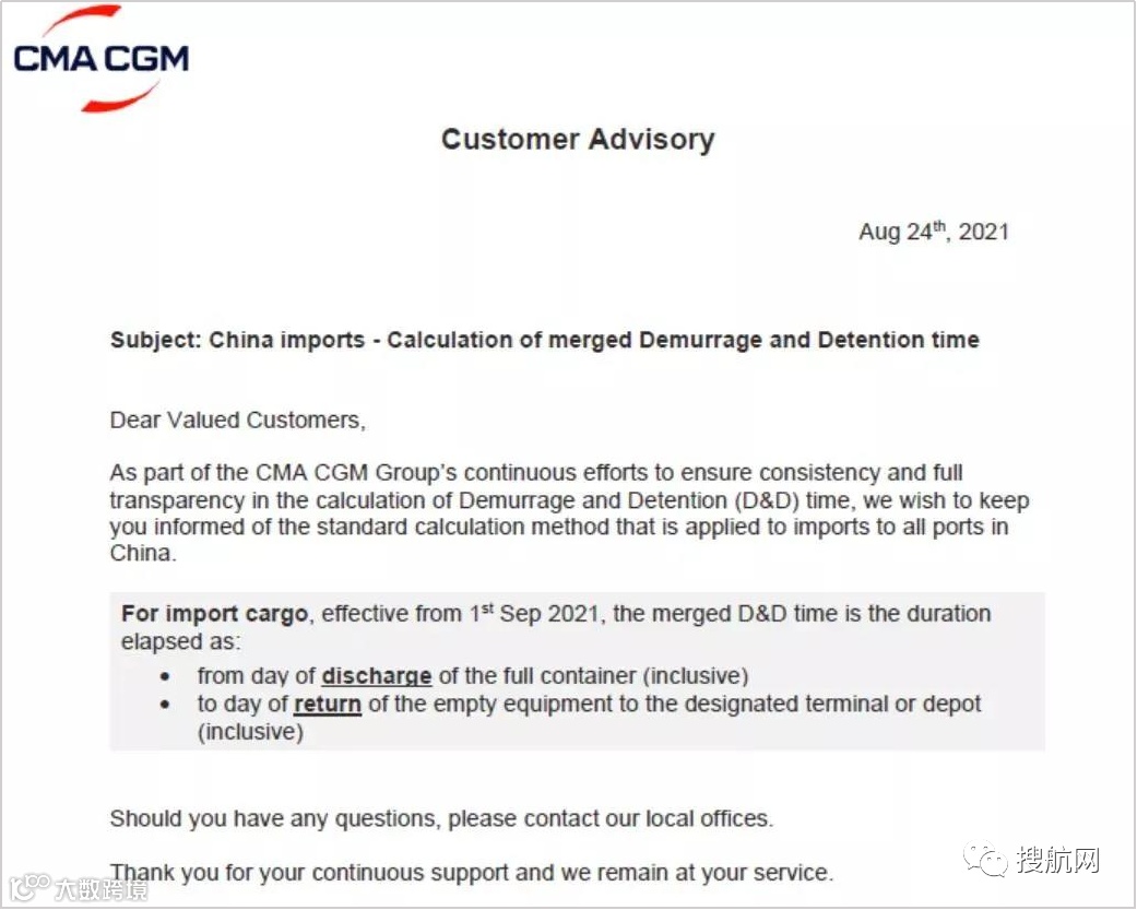 注意！这些外贸新规9月1日起正式实施！