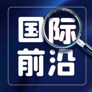 聚焦多国贸易政策,四月外贸新规大盘点