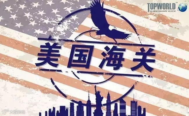 注意丨美国和尼日利亚海关对这些商品有新规，否则面临扣货或付款风险！