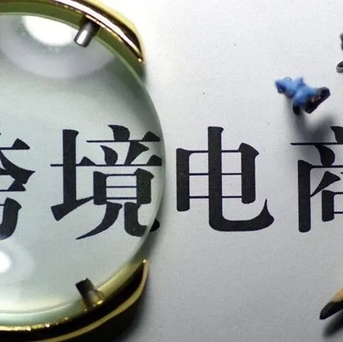 跨境电商｜长春将被打造成东北亚跨境电商核心节点城市