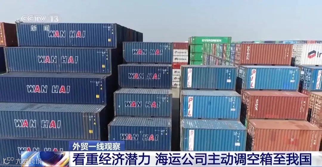 谣言!国内港口空箱堆积,外贸市场惨淡?