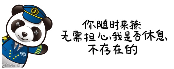 中远海运开通“美线中小客户服务专线”，花钱“买舱保柜”时代正式开启？