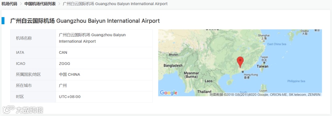 功能详解 | 新版搜航网“物流工具”有哪些?