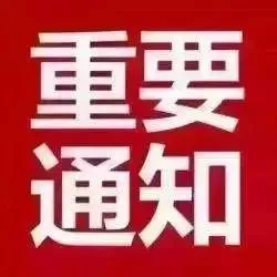 深圳海关澄清｜未换领统一社会信用代码暂不影响报关！！