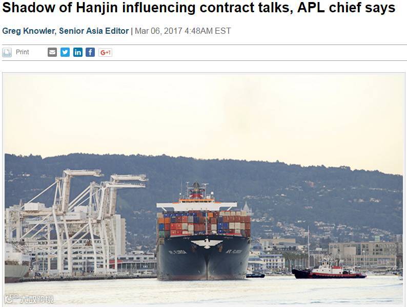 APL CEO:韩进破产阴影对新合同谈判的影响