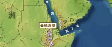 中国船只获得“红海通行证”？胡塞武装表态，外交部回应