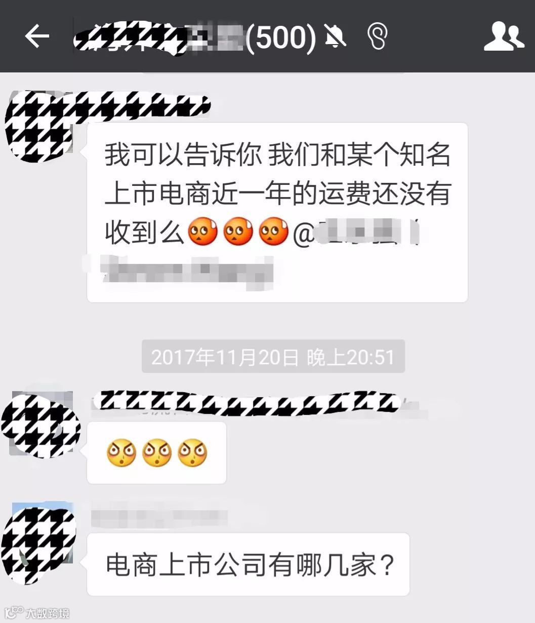 汇率跌成狗，运费还没收到，这俩月可能又白干了！