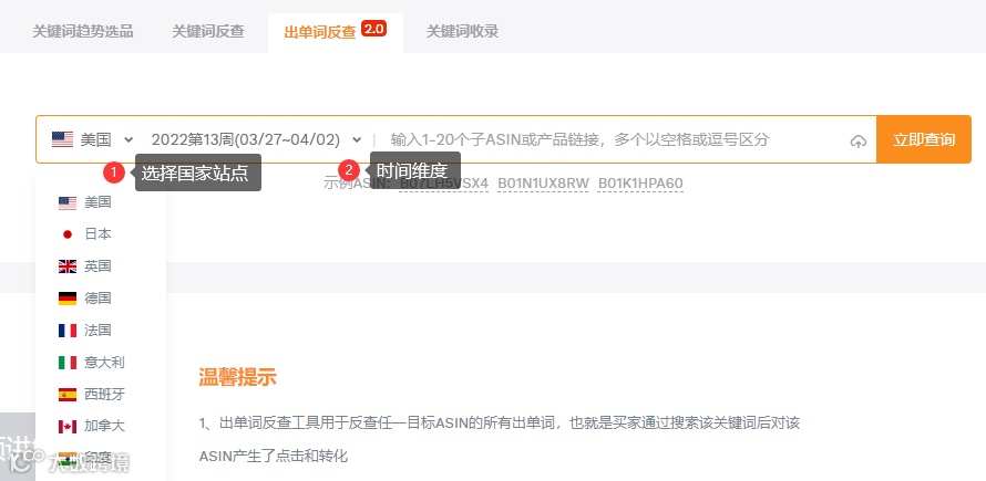 流量暴涨，转化率下降一大半！你受惊了吗？